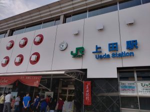 JR上田駅