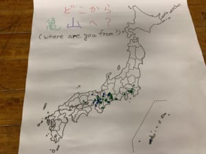 Youはどこから亀山へ？(1)